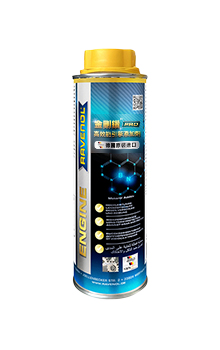 RAVENOL 金剛鑽 高效能引擎添加劑