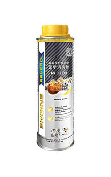RAVENOL Professional Engine Cleaner 高效複合多功能引擎清洗劑